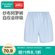 全棉時(shí)代2025春男士紗布內褲透氣簡(jiǎn)約平角阿羅褲 灰蒙藍豎條 1條 XL /180