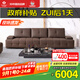 左右 勞倫斯鋼琴鍵大黑牛頭層牛皮沙發(fā)DZY6053 大四人位+踏 深咖色