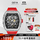 格雅（GEYA）國表長(cháng)城系列 品牌手表男士酒桶鏤空全自動(dòng)機械男表 送男友