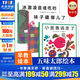 繪本大師五味太郎繪本3冊(cè)小金魚逃走了+冰淇淋是誰吃的+襪子藏哪兒了兒童繪本故事書寶貝睡前故事書