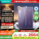 華帝（VATTI）【無冷感G5L】16升燃?xì)鉄崴魈烊粴狻緡已a(bǔ)貼15%】下置風(fēng)機(jī)一級節(jié)能靜音小恒星零冷水i12571B-16