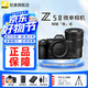 尼康（Nikon）Z5II全畫(huà)幅微單相機 Z52 單機/套機 尼康云創(chuàng  ) 照片直出 機身防抖  Z5二代微單相機 Z5II+Z24-120mm F/4 S 官方標配【送鋼化膜+清潔套+灃標座充】不要可折
