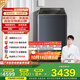 松下（Panasonic）10公斤波輪洗衣機全自動(dòng)變頻直驅電機 離心洗護衣 泡沫凈 絲綢羊毛洗 國家補貼20% 彩屏觸控 XQB100-1U2R