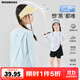 優(yōu)優(yōu)1點(diǎn)（Yoyo one）女童防曬衣夏季罩衫薄款運動(dòng)長(cháng)袖兒童冰絲涼感速干衣 19690藍色防曬T恤 【UPF50+】 150