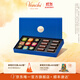 聞綺（Venchi）原粒榛子進(jìn)口夾心黑巧克力禮盒高端零食生日禮物節日送禮 精選組合鎏光綺境長(cháng)形禮盒(約292g)