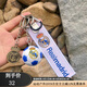 COZOK足球鑰匙鏈掛飾皇馬阿森納個(gè)性禮物男生實(shí)用紀念品汽車(chē)掛件周邊 皇馬