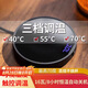 PAKCHOICE加熱杯墊恒溫杯墊可調(diào)溫茶壺保溫底座暖牛奶神器暖杯墊家用可調(diào)溫