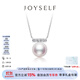 joyself海水Akoya珍珠平衡木項鏈18K金鉆石單顆吊墜鎖骨頸鏈 「平衡木」系列項鏈7.5-8mm
