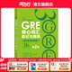 新東方GRE語(yǔ)文數學(xué)英語(yǔ)官方指南出國考試 陳琦再要你命3000系列詞匯短語(yǔ)長(cháng)難句閱讀寫(xiě)作 GRE核心詞匯助記與精練:第2版