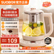 SUOBQR正品養生壺 全自動(dòng)大口徑煮茶壺  1.8L大容量多功能316不銹鋼保溫煮茶器恒溫水壺電熱水壺 316L母嬰級【加厚高硼硅玻璃】搭配濾網(wǎng) 1.8L