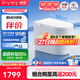 COVISEAQ6pro小戶(hù)型輕智能馬桶58cm全自動(dòng)家用泡沫盾無(wú)水壓坐便器 輕智能Q6PRO-ZQ自動(dòng)版 白色 305/350/400 下單備注坑距