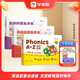 學(xué)而思Singing A-Z歡唱童謠&Talking A-Z情景表達&Phonics A-Z自然