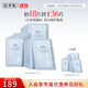 佰草集面膜 雙石斛修護(hù)高保濕面膜 補(bǔ)水保濕滋潤(rùn)貼片男女面膜干皮面膜 石斛面膜（3盒囤貨）