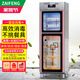 在豐（ZAIFENG）消毒柜商用餐飲不銹鋼大容量家用消毒碗柜飯店廚房雙門(mén)餐具立式消毒碗柜碗筷保潔柜 【468DB無(wú)磁鋼-5層智控】光波+臭氧+瀝水盤(pán)