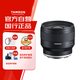 騰龍（Tamron）F051S 24mm F/2.8 Di III OSD M1:2微距 廣角定焦 風(fēng)光 建筑 掃街全畫幅微單鏡頭(索尼全幅E口)