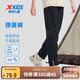 特步（XTEP）兒童童裝男童舒適貼膚透氣梭織運(yùn)動(dòng)長(zhǎng)褲 純正黑 165