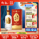 仰韶大黃河美酒 精品 兼香型白酒 52度 500ml 單瓶裝 純糧 中秋送禮酒