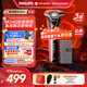 飛利浦（PHILIPS）電動(dòng)剃須刀刮胡刀 歐洲版進(jìn)口 經(jīng)典蜂巢旋護5系 SkinIQ智能感應全身水洗 生日禮物紀念日送老公 旋護5系Pro S5883/10 紅色