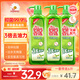  媽媽壹選餐具凈洗潔精1kg*3 A類食品用果蔬清洗劑寶寶用洗滌靈
