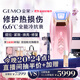 金茉（GEMO）【11.11開(kāi)搶】冷光機冷抗衰美容儀器面霜導入提拉緊致嫩美白促滲淡斑生日禮物送女友老婆G18