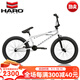 哈洛BMX小輪車(chē)DOWNTOWN DLX街式花式自行車(chē)20寸自由式自行車(chē)HARO單車(chē) 白色配前后剎車(chē)及萬(wàn)向轉
