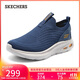 斯凱奇（Skechers）男鞋夏季懶人一腳蹬健步鞋戶(hù)外透氣減震休閑運動(dòng)鞋慢跑鞋118076