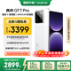 realme【國(guó)家補(bǔ)貼】真我GT7 Pro 16+256光域白 驍龍8至尊版 6500mAh大電池 三星OLED屏 智能AI手機(jī)