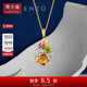 周大福ENZO 「彩虹花球」18K金多彩寶石鉆石吊墜女  EZV5808