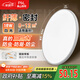 FSL佛山照明吸頂燈LED臥室燈陽臺三防單色白光18W