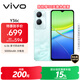 vivo Y36c 8GB+128GB 遠山青 國家補貼 靈動(dòng)外觀(guān) 5000mAh大電池 90Hz高亮護眼屏 5G 拍照 手機