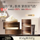 谷雨第三代山參膠原面霜50g 保濕補(bǔ)水抗皺緊致護(hù)膚品