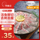 釣魚記免漿黑魚片2.5斤 (5袋*250g) 酸菜水煮魚火鍋冷凍生魚片 生鮮