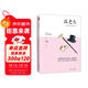 高老頭（傅雷經(jīng)典譯本，法國文學(xué)巨匠巴爾扎克代表作，《人間喜劇》盛大開(kāi)篇） 小說(shuō)