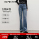 紅袖（hopeshow）顯高顯瘦牛仔褲2025冬季新款女裝復(fù)古水洗磨白直筒磨毛保暖長褲 牛仔藍(lán)071（預(yù)售11.21） S