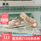 森達(dá)七夕禮物羅馬鞋女款2025夏新商場同款復(fù)古厚底時裝涼鞋XMV01BL5 杏色 36