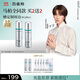 百雀羚（PECHOIN）【馬柏全同款】超A 2.0肌初賦能水100ml+乳100ml保濕補水國貨