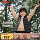 李寧童裝兒童羽絨馬甲男女小大童防潑水85%鴨絨防風(fēng)坎肩150YMRT021-5