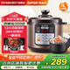 蘇泊爾電壓力鍋 雙膽 5L智能家用電高壓鍋 智能預約多功能電飯煲 4-6-8人 CYSB50YCW10D-100