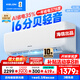 科龍國家補貼20% 包安裝 海信出品大1.5匹/大1匹QS新一級能效變頻冷暖AI省電臥室壁掛空調掛機大1.5匹p 大1.5匹 一級能效 35QS【國補十年壓機包修】