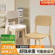 全品屋餐椅凳子塑料椅子辦公椅靠背休閑椅書桌椅學(xué)習椅化妝椅電腦椅