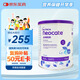 紐康特（Neocate）原味1+嬰幼兒低敏無(wú)乳糖完全水解特殊配方氨基酸粉歐洲版 400g