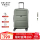 DELSEY戴樂(lè )世拉桿箱法國大使24英寸PC行李箱旅行箱密碼箱超輕行李箱男士