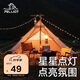 伯希和（Pelliot）戶外LED小彩燈串燈滿天星閃燈臥室掛燈暖光燈10米USB版16102902