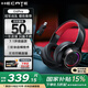 漫步者（EDIFIER）HECATE G6 Pro頭戴式電競(jìng)游戲耳機(jī)雙模 2.4G藍(lán)牙無(wú)線7.1音效電腦筆記本吃雞fps耳麥降噪麥克風(fēng) 赤刃紅+雷神加速器