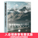 【現貨 速發(fā)】用手機拍出非凡照片 華為手機攝影手冊 手機攝影教程書(shū)籍華為手機攝影從入門(mén)到進(jìn)階手機拍照技巧人像攝影構圖拍攝技法