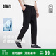森馬（Semir）舒服褲|商場同款休閑褲男涼感速干錐形褲2025夏長褲101325127104