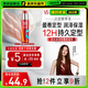 沙宣盈卷修潤彈力素彈力乳100ml 卷發(fā)定型護理潤發(fā)乳免洗潤發(fā)精華水潤