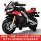 好孩智兒童電動(dòng)車(chē)摩托車(chē)可坐人3-6歲男女小孩充電玩具車(chē)大號生日禮物