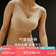 NEIWAI內(nèi)外·橙標(biāo)云朵背心豐盈款大胸?zé)o尺碼文胸內(nèi)衣女無痕無鋼圈胸罩