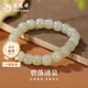 老鳳祥冰晴水和田玉手串女款玉石散珠串珠手鏈實(shí)用教師節禮物送女友老婆 淺冰晴/珠徑約7*8MM【品牌禮盒】 優(yōu)選璽晶級冰晴水和田玉
